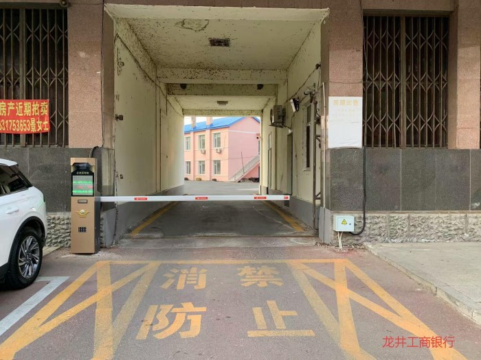 龙井工商银行