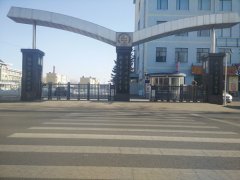 延吉市第四中学