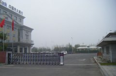 中国光大银行延吉支行
