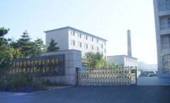 延吉市环境卫生作业有限公司