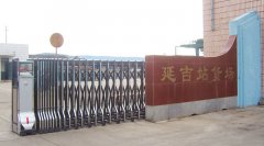 延吉市货场