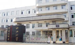 延吉市北山小学