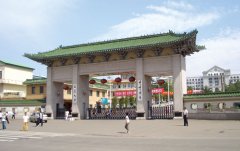 延边大学