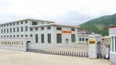 吉林省森翔木业有限公司