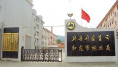 某单位自动伸缩门案例