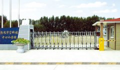 敦化市官地镇中心小学