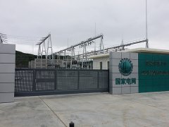 延边供电公司明月变电站