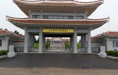 延边革命烈士陵园