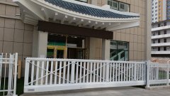延吉中央小学幼儿园