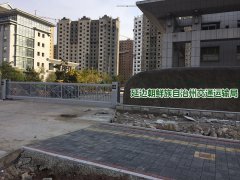 某单位悬浮门案例