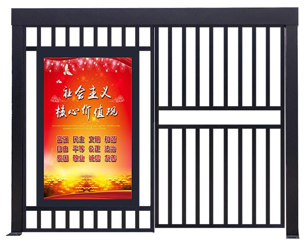 平移门2
