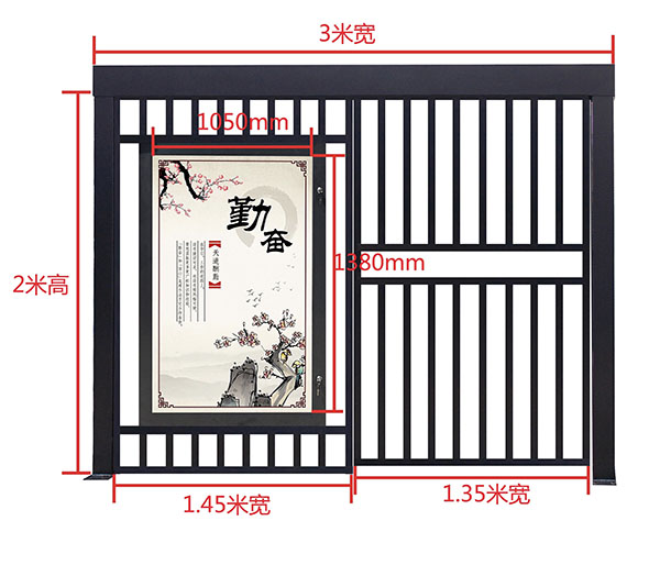 平移门-2