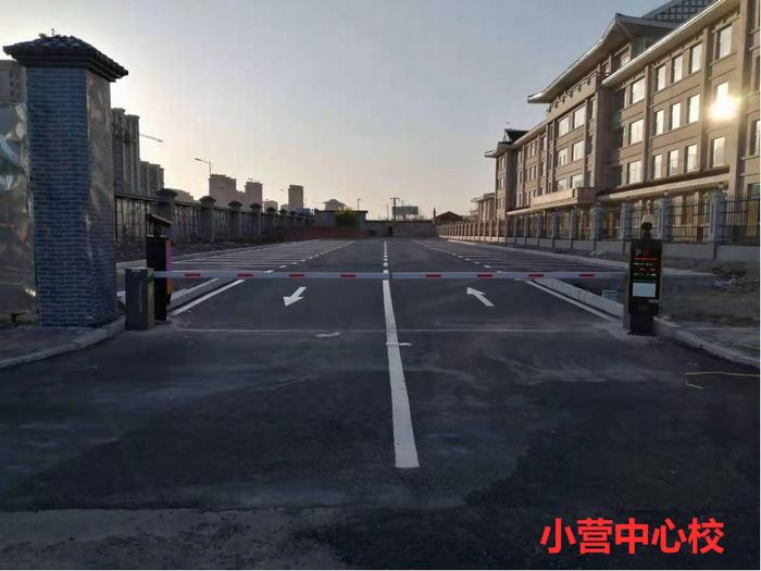 小营中心校