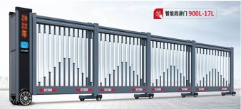 智能段滑门900L-17L