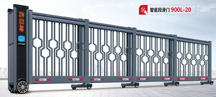 智能段滑门900L-20