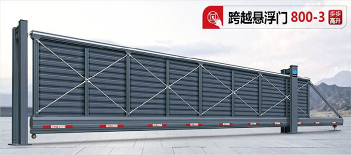 跨越悬浮门800-3