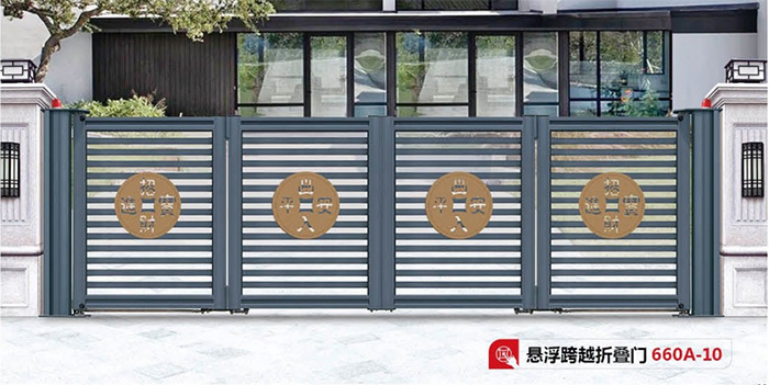 悬浮跨越折叠门660A-10